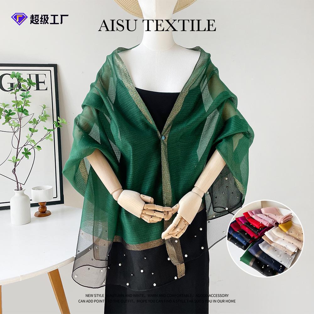 Spring new solid color pearl silk scarf women's imitation silk light large shawl long scarf scarf