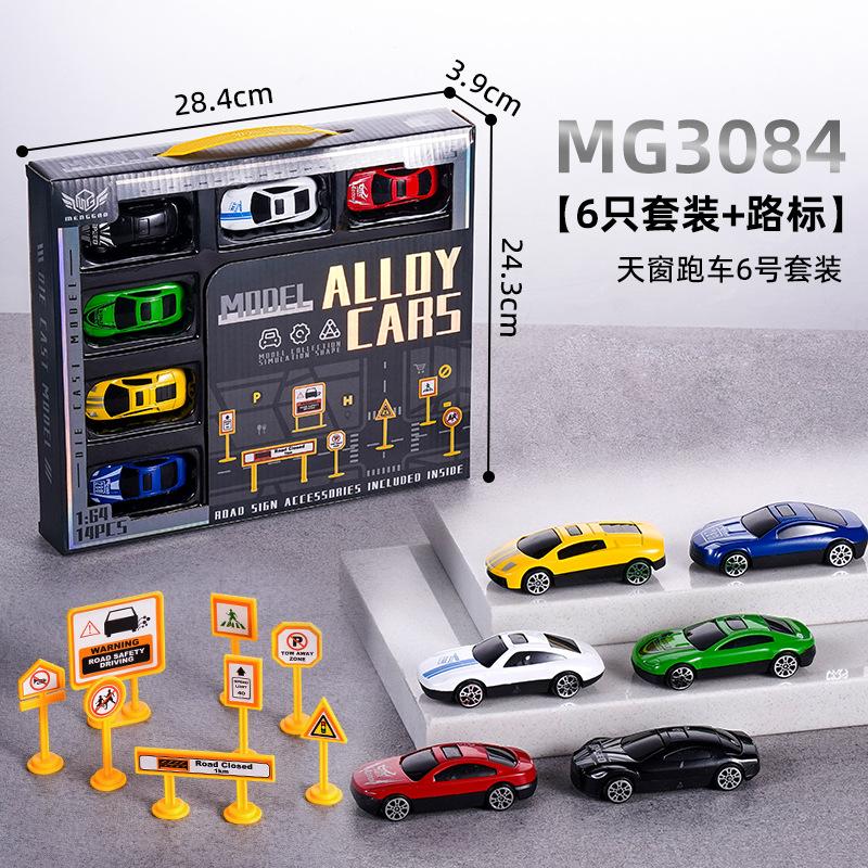 Legierungsspielzeug Trägheitsauto Rennwagen Baufahrzeug Feuerwehrwagen Sportwagen Mini Legierungsauto Modell Blechauto