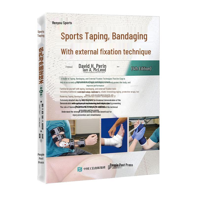 Sports Taping & External Fixation Techniques Book, 4th Edition