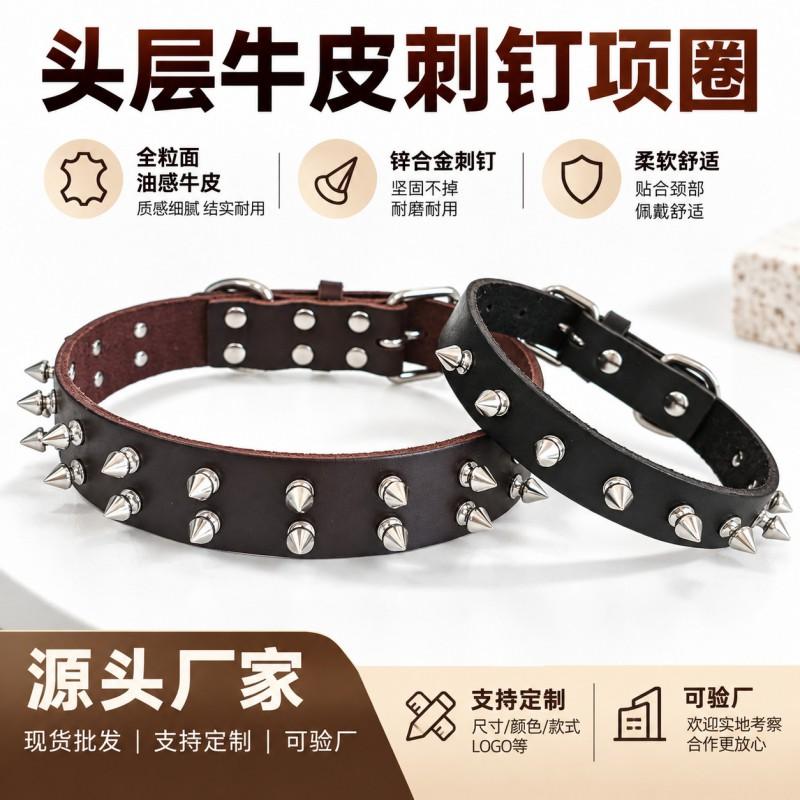 Spiked Rivet Genuine Leather Dog Collar Anti-bite Adjustable Small Medium Large Dogs