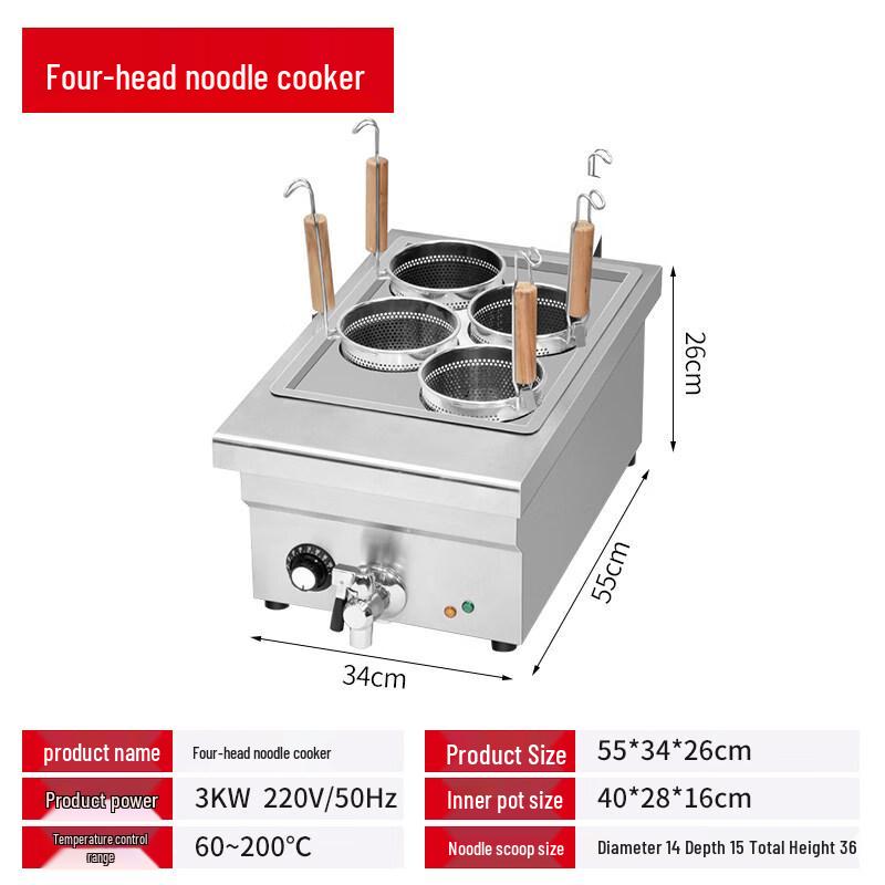 JPHZNB Electric Multi-functional Oden & Hot Pot Machine