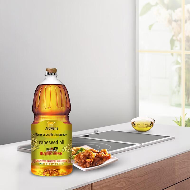 Arowana Non-GMO Pressed Rapeseed Oil 1.8L