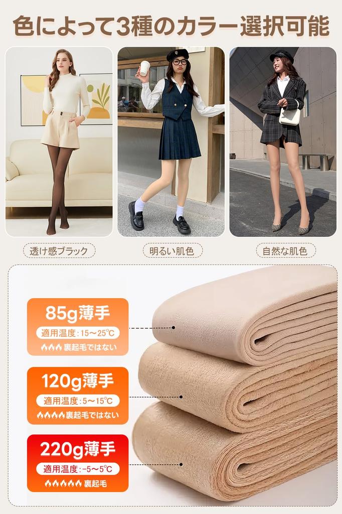 Skin Compression High Sheer Warm Slimming Leg and Hip Free Size Natural Skin [LUMI+LIFE] Women's Tights, Tone, Tights, Waist, Tights, Stocking-like,