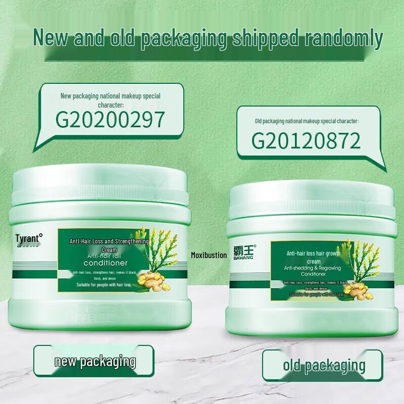 Bawang Anti-Hair Loss Hair Cream