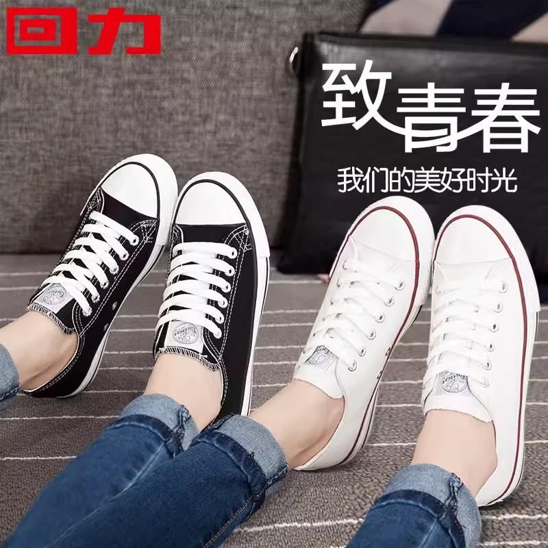 Huili official flagship store canvas shoes women's spring and autumn new versatile casual shoes breathable low-top board shoes men