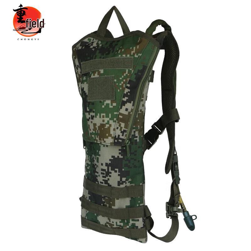 Tactical 3L Hydration Backpack