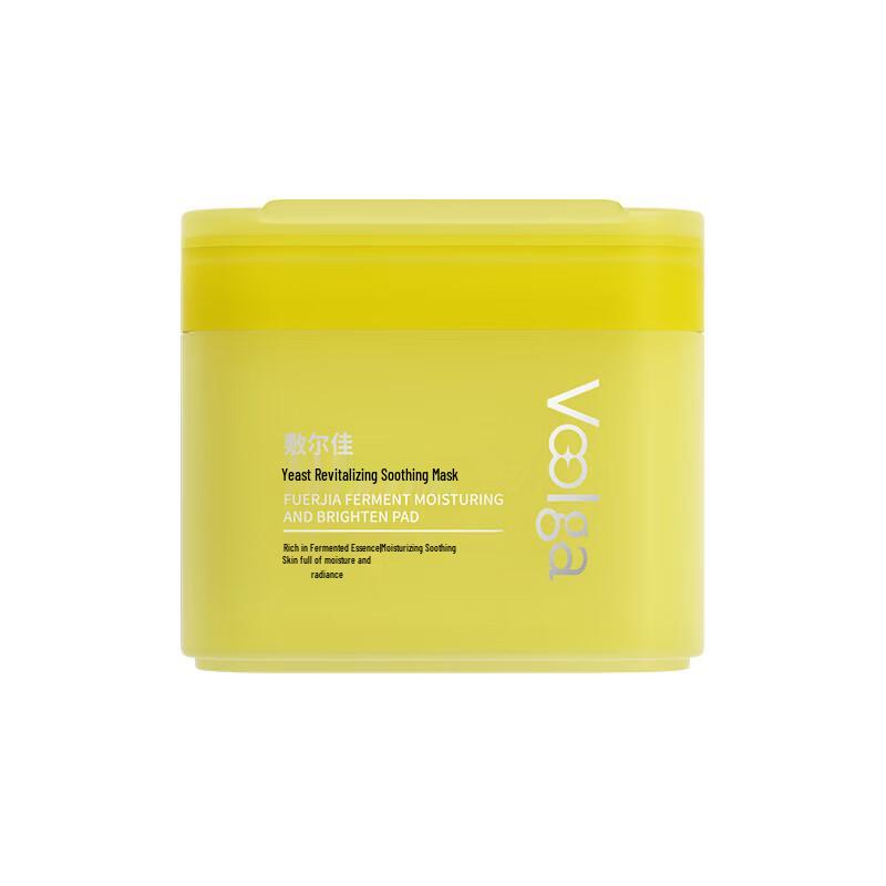 Fu Er Jia Yeast Energy Revitalizing Wet Compress Mask