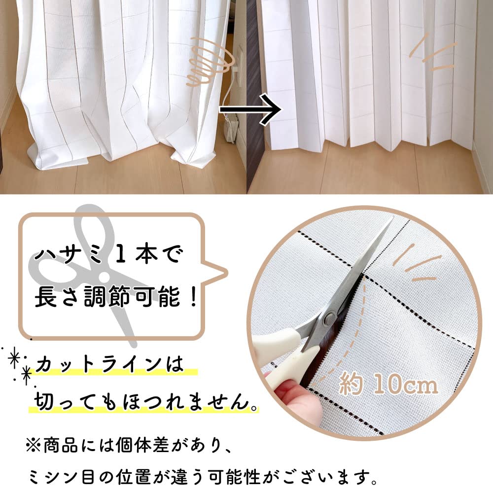 Noren Kobo Accordion 150cm Wide x 250cm Room Privacy N 92000 Curtain, Simple, Solid, Stylish, Natural, Long, Flip-Up Curtain, Long, Divider, Screen,