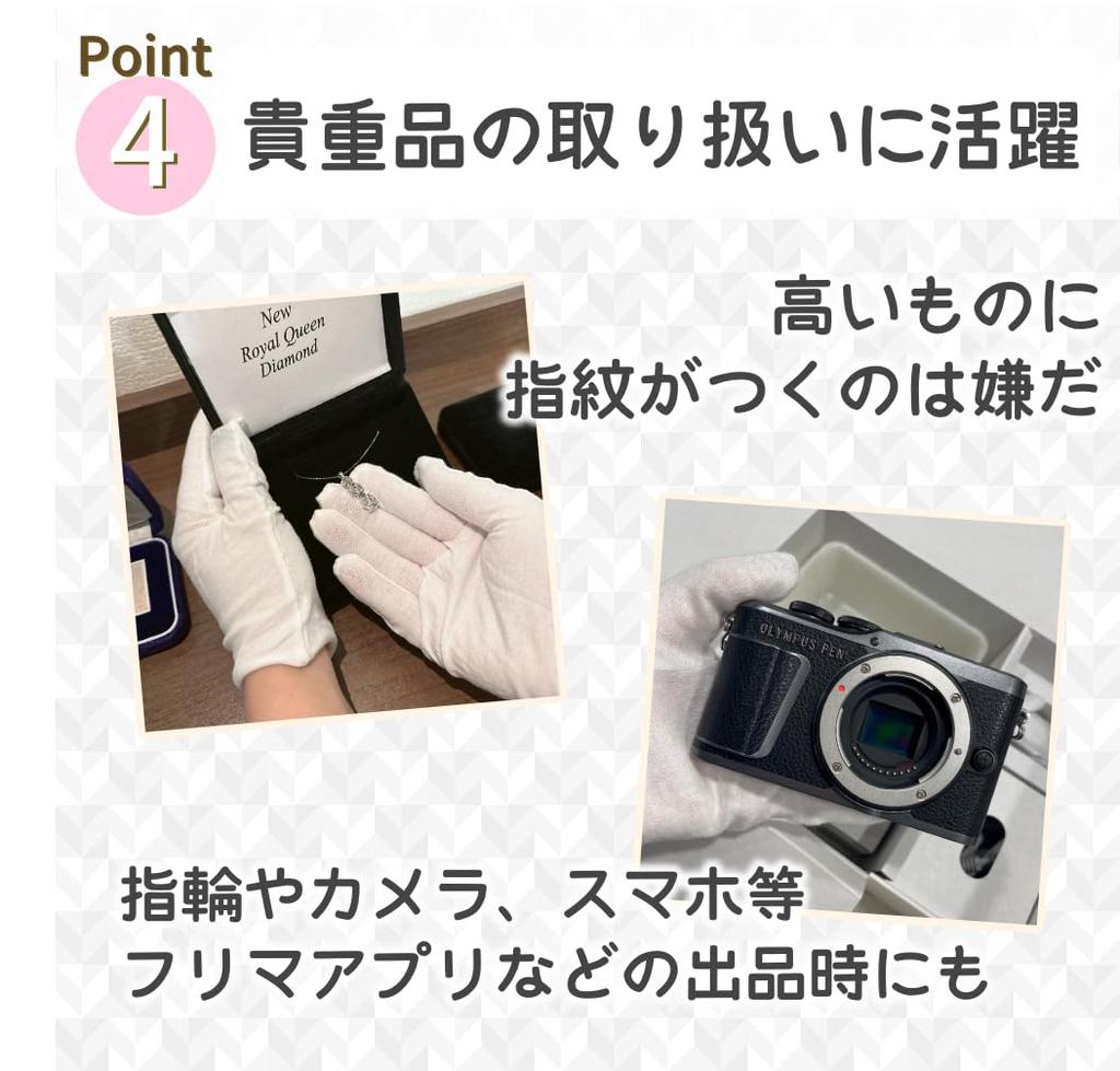 Cotton Gloves, Set of 12, S, M, L, XL, 100% Cotton, For Chewing, Sleeping,