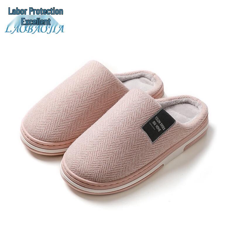 Laobaojia Anti-Slip Plush-Lined Cotton Slippers 36-37