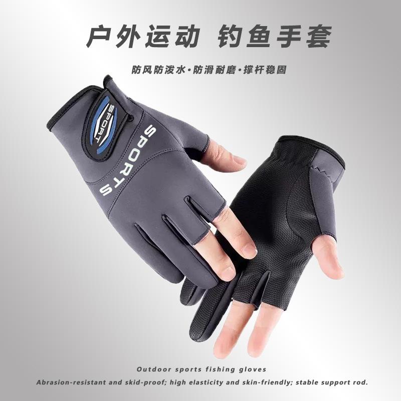 Non-slip and wear-resistant fishing equipment outdoor Luya gloves