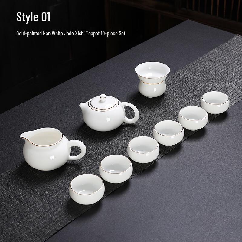 Naijiang Light Luxury White Porcelain Kung Fu Tea Set
