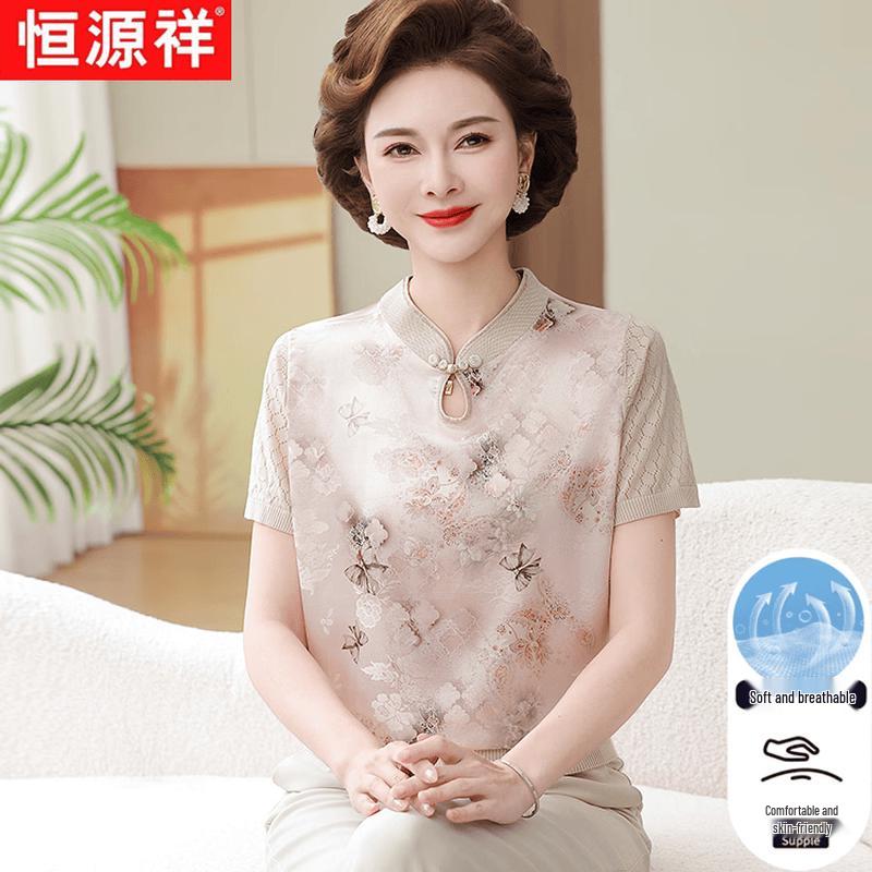 

Hengyuanxiang Women s Silk Polo T-shirt 110