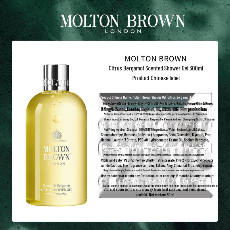 Molton Brown Citrus Bergamot Fragrance Shower Gel