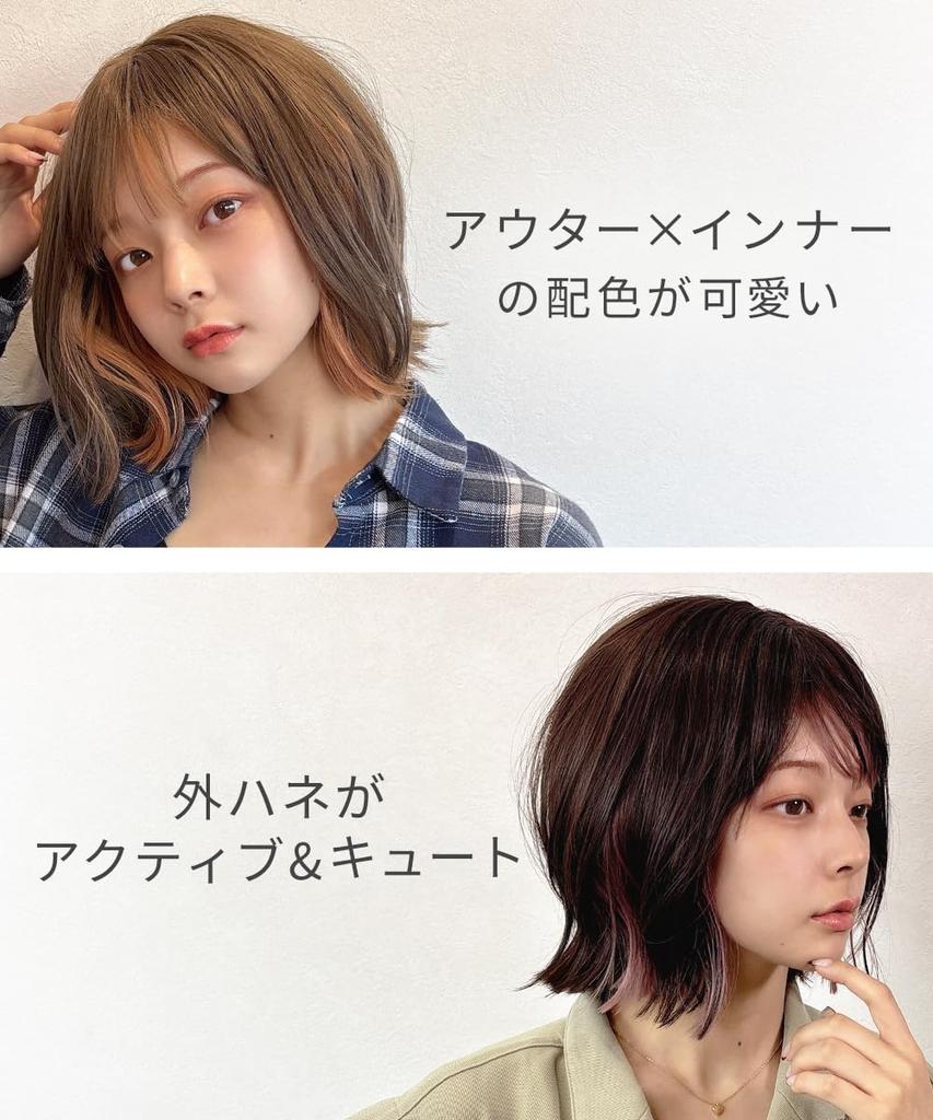 AQUADOLL Bob Wig with Outward Curls and Inner Color, Full Wig, Blonde, Pink, One Size Fits Most, MBKNC2-X. Black Milky (wg348MBKNC2-X)