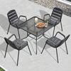 Outdoor Metal Dining Set