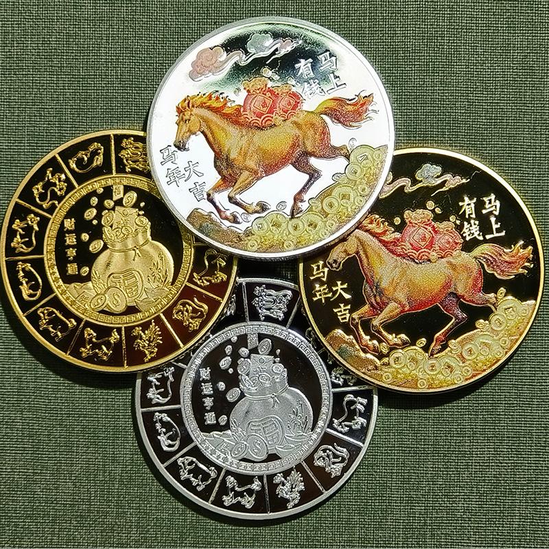 1/2Pcs Metal Lucky Collection Coin 2026 Horse Year Souvenir Coins Mascot Zodiac Horse Commemorative Coin New Year Event Gift