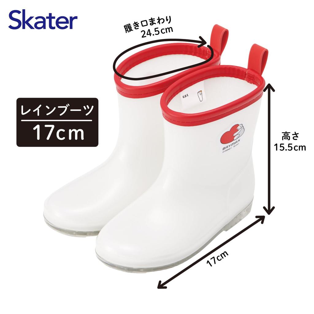 Skater Baymax Rain 17cm RIBT17-71027 Boots, Size