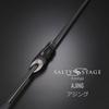 Abu Garcia (Abu Garcia) Salty Stage Prototyp Ajing SaltyStageProtoType Ajing XAJS-552ULT-ST