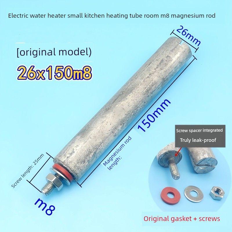 Electric Storage Water Heater Haier Neutral KitchenAid M8 Screw Magnesium Bar Heating Pipe Special Anode Rod Original Accessories