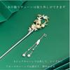 [Miaomyao] Kanzashi (Japanischer Haarschmuck) - Einzelstück - für japanische Kleidung, formelles Kimono, Yukata usw. - Winterblumen-Design - Perle und