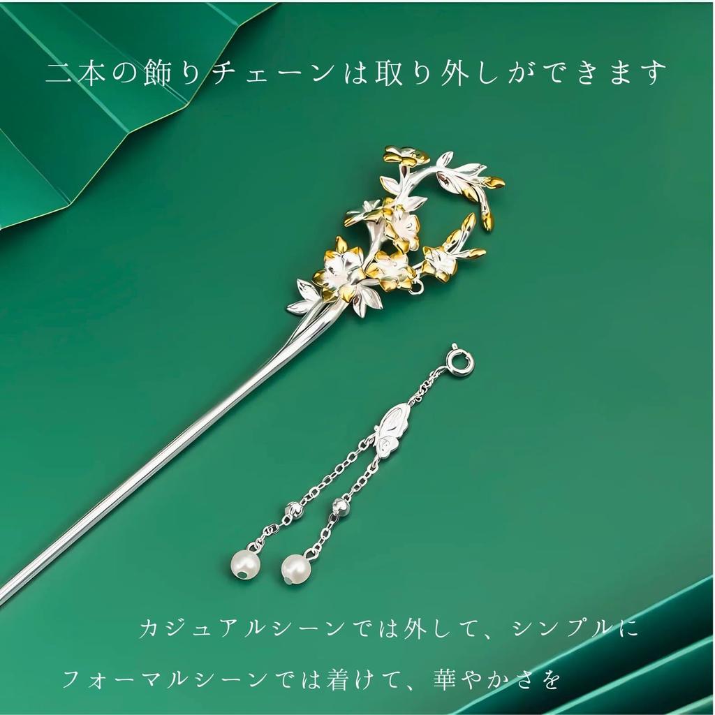 [Miaomyao] Kanzashi (Japanischer Haarschmuck) - Einzelstück - für japanische Kleidung, formelles Kimono, Yukata usw. - Winterblumen-Design - Perle und