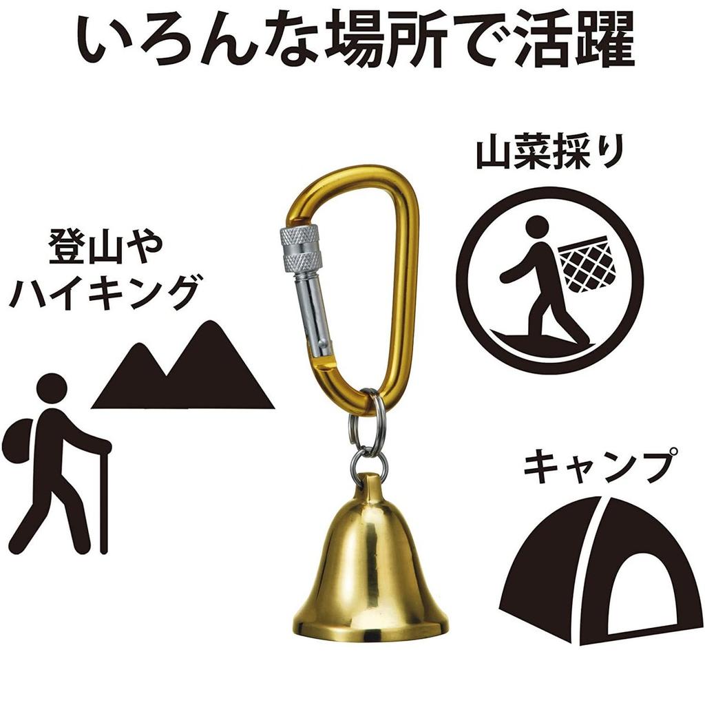 Belmont Bear Bell - Large with Carabiner Lock, Gold Brass