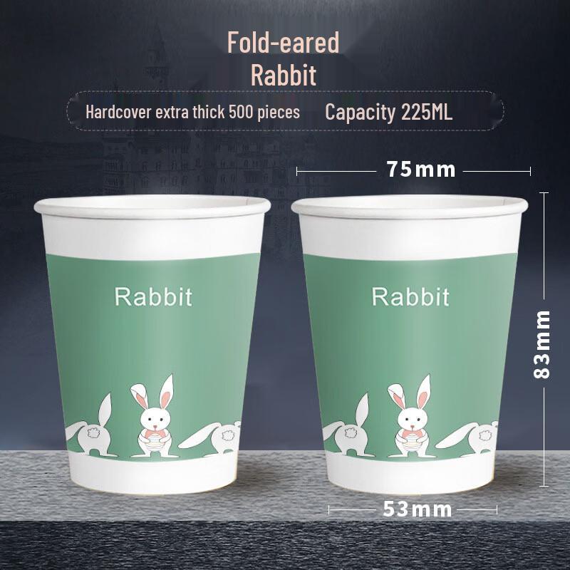 Hanyou Folded Ear Rabbit Disposable Paper Cups