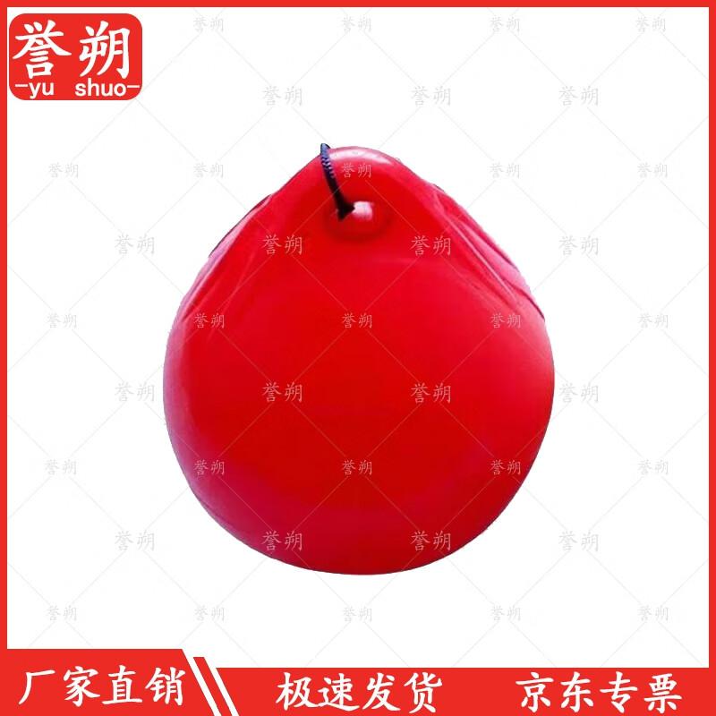 Yushuo Marine Fender Buoy