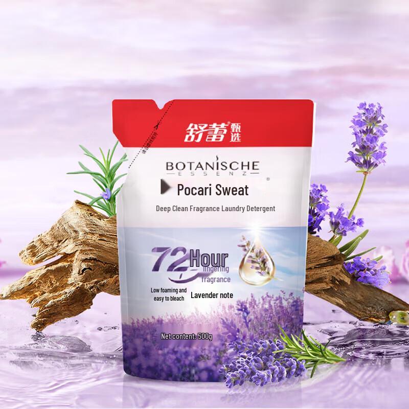 

Shu Lei Bocaly Scent Deep Clean Laundry Detergent