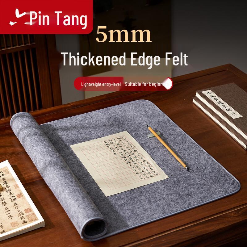 Lpintang Calligraphy Felt Mats & Tool Organizers