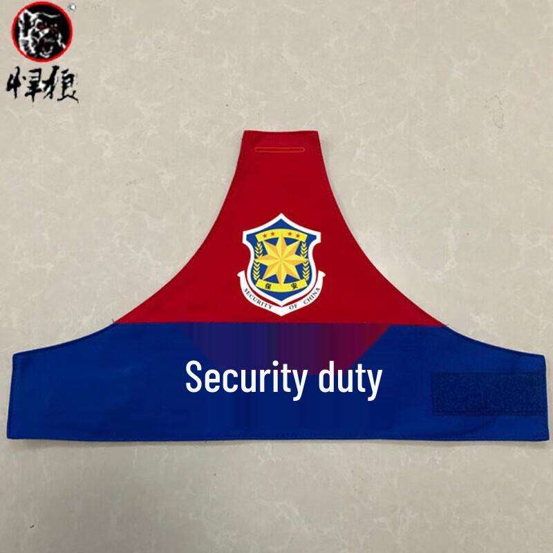 Han Lang Safety Officer Velcro Armband