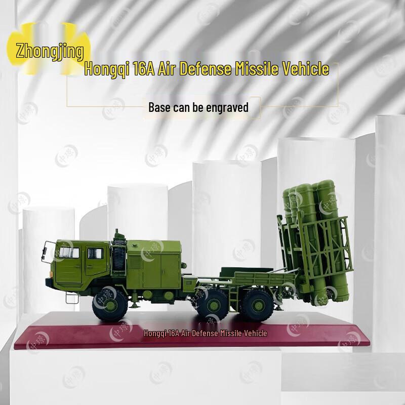HQ-16A Air Defense Missile Launcher Model
