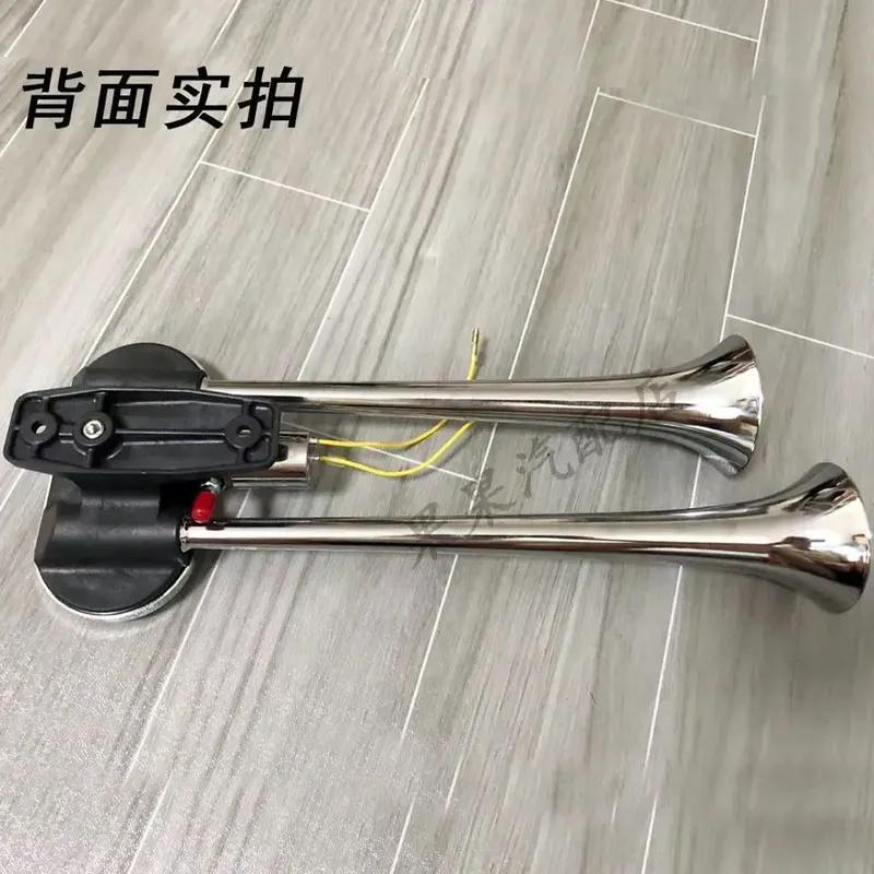 12V24V Piano Sound Gas Horn S cania Truck Truck Horn