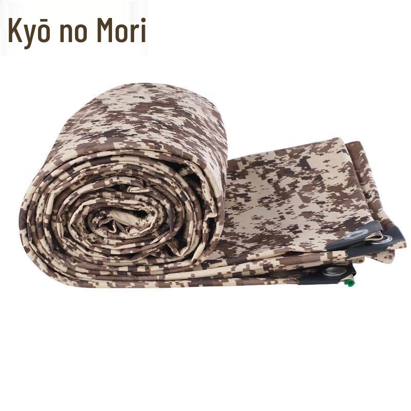 JingZhiSheng Heavy-Duty Desert Camo Waterproof Tarp