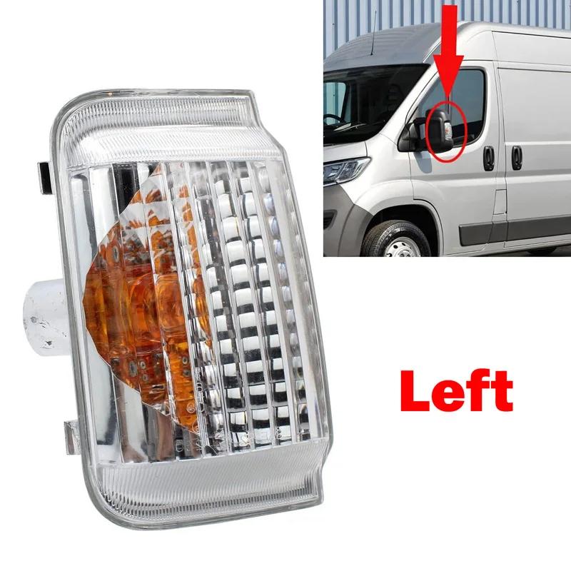 Car Wing Mirror Indicator Lens Accessories 71748254 For Peugeot Boxer Fiat Ducato 2006-2022 AutoTurn Signal Light Housing Parts Left