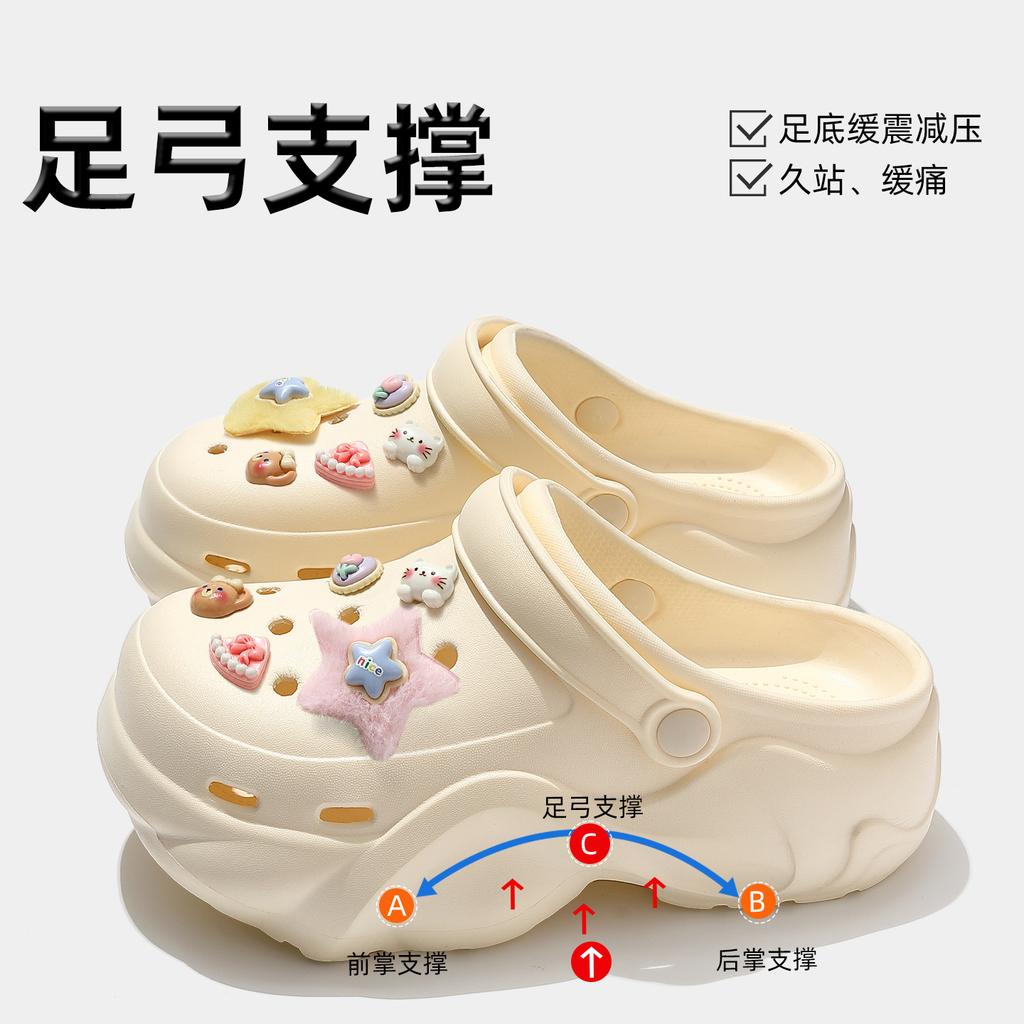 Hole Shoes New Puff Clouds Non-slip Arch Support Not Tired Feet Thick-soled Slippers