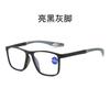 Non-Slip Sports Reading Glasses Anti-Blue Light Stall Reading Glasses Reading Glasses