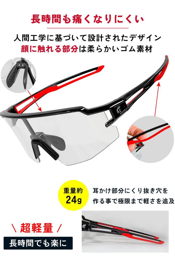Sunglasses Photochromic Lens Sports Sunglasses Clear UV400 UV Photochromic Color Changing Lens Frame Bicycle Men Women Ultra Light Photochromic Lens