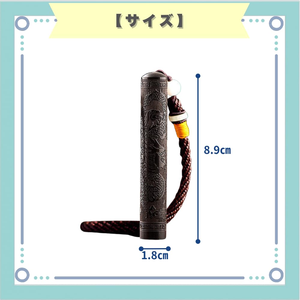 Ideastore Portable Incense Case for Incense and Powder, Compact and Portable, Includes Medicine Spoon (Dragon Design)