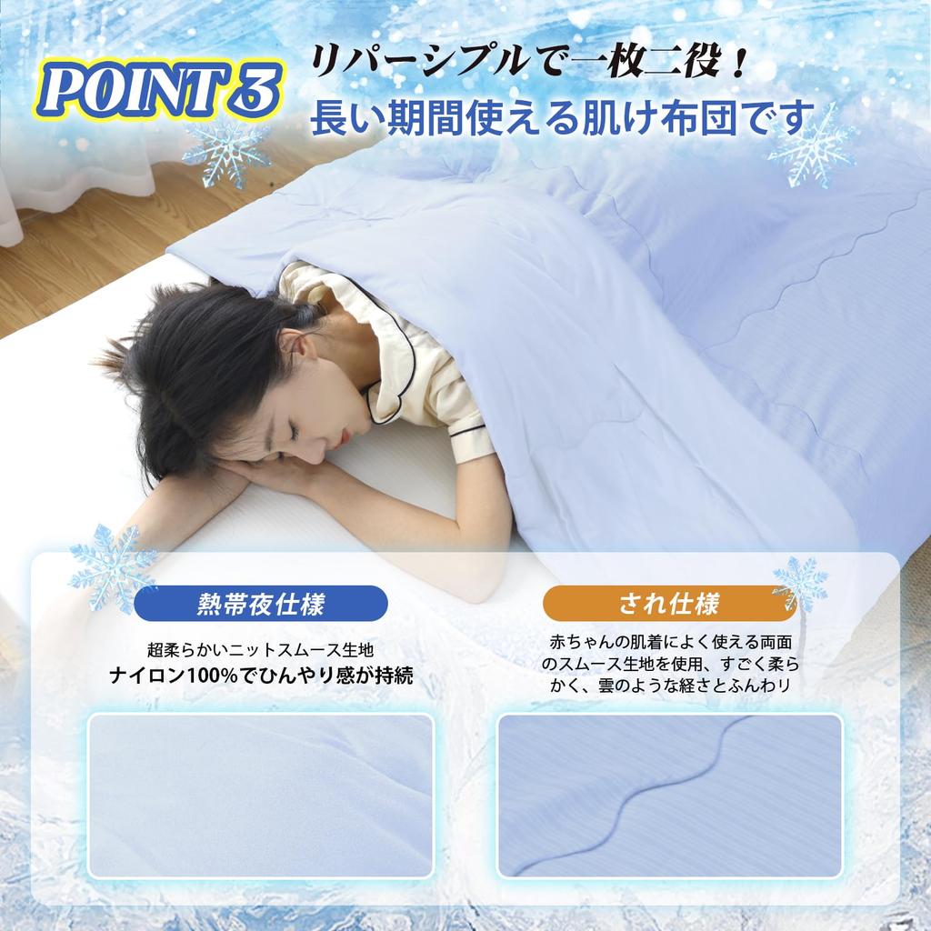 LUCKINSLEEP Double Duvet Photocatalyst Double Cool CICA Moisturizing Super Soft Wrapped in Clouds Summer Skin Duvet Lightweight Smooth Knit