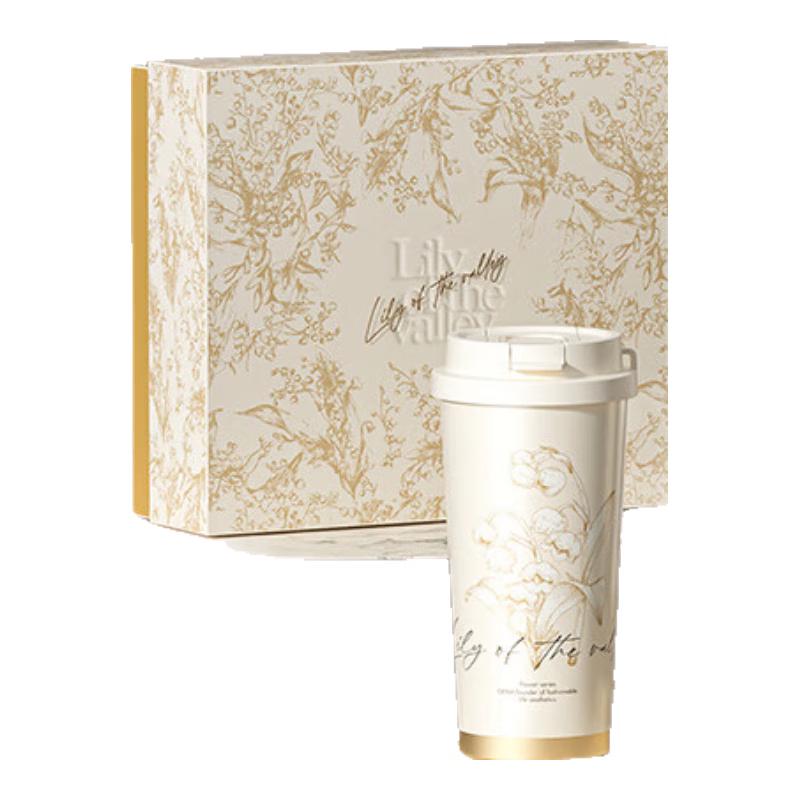 

Germ Lily of the Valley Insulated Coffee Cup Gift Set