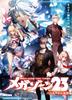 ADICE Megazone 23 Afterimage hráči 225 věk 15 a Murder Mystery Bahamut's (5 + GM, minuty, nahoru)