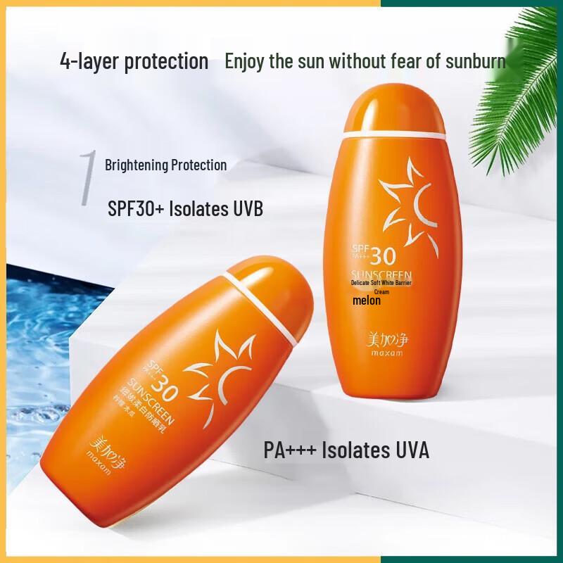 MAXAM Sunscreen Lotion with Ice Sleeve