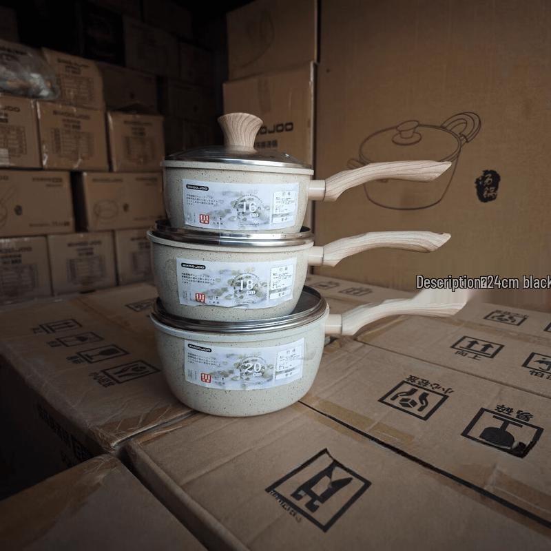 16cm Maifan Stone Non-stick Milk Pot with Steamer