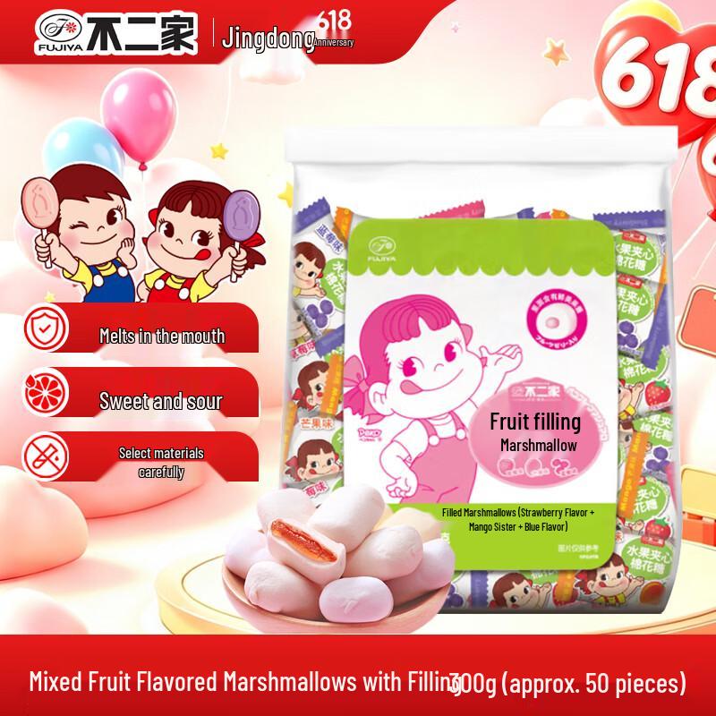 Fujiya Mixed Fruit Filled Marshmallows 300g