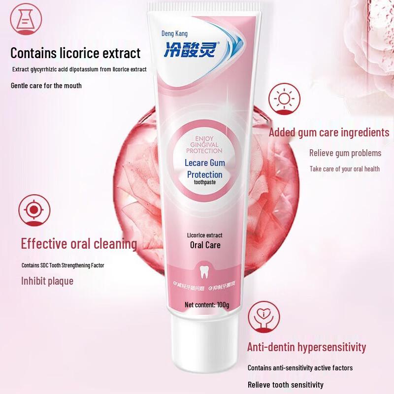 Lengsuanling Anti-Sensitive Gum Care Toothpaste (2-Pack)