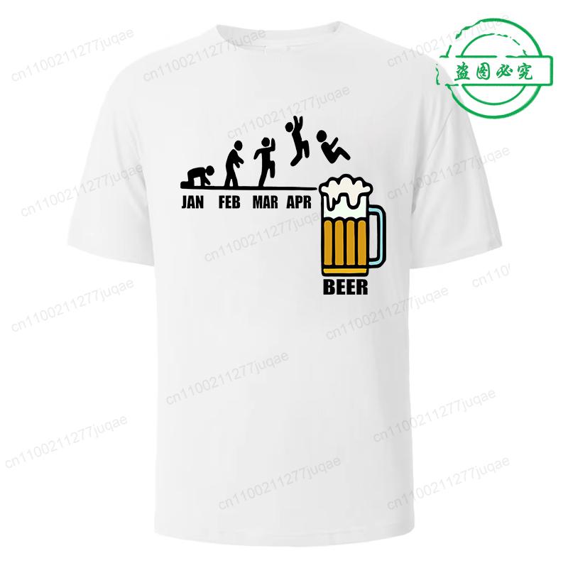 Funny Friday Drink Beer Skull Men's T-Shirt Harajuku Street Top Sportswear Breathable Oversize Men's Clothing Streetwear Casual