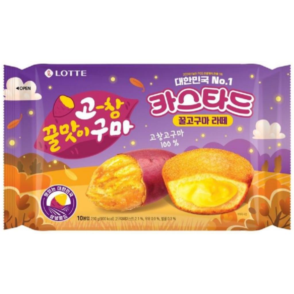 Lotte Custard Honey Sweet Potato Latte 210g