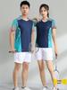 Unisex Quick-Dry Breathable Badminton Competition Top